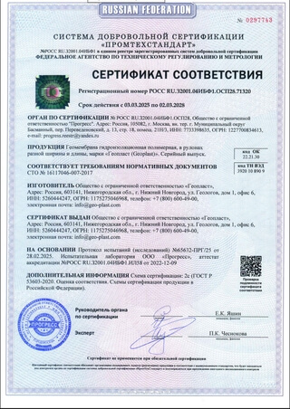 Сертификат 12